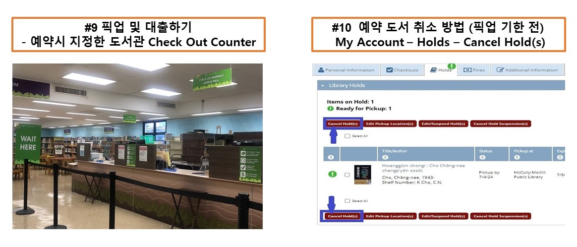 책 예약 5.jpg