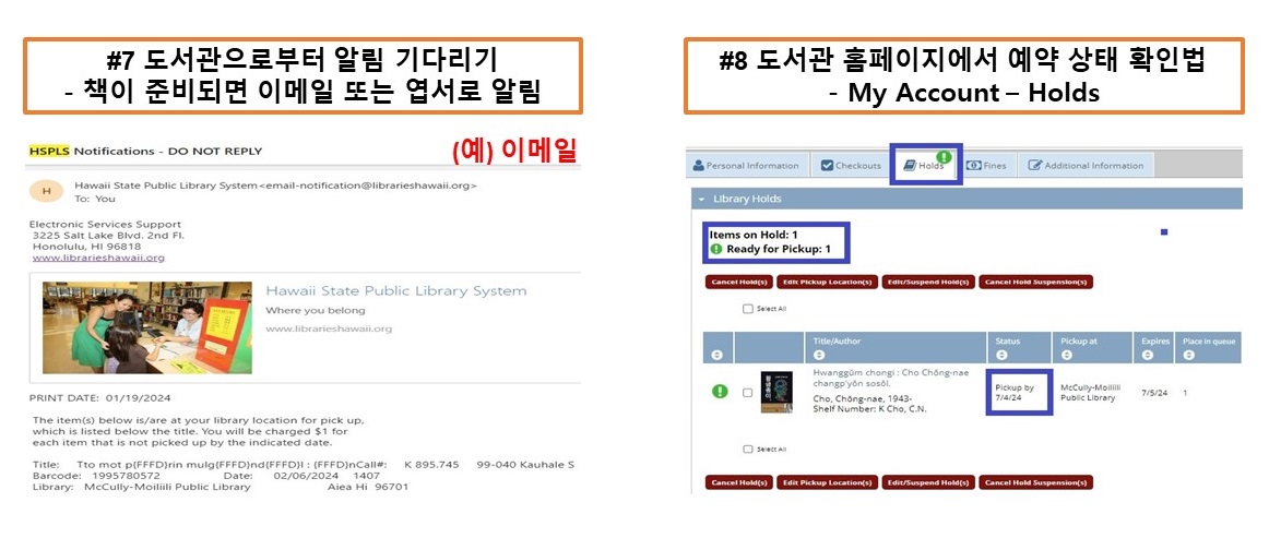 책 예약 4.jpg