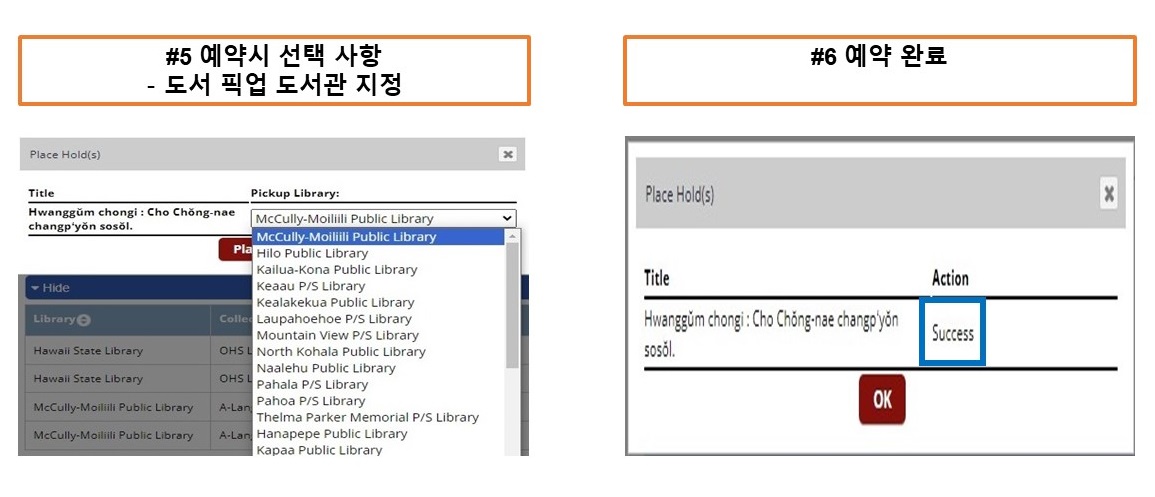 책 예약 3.jpg