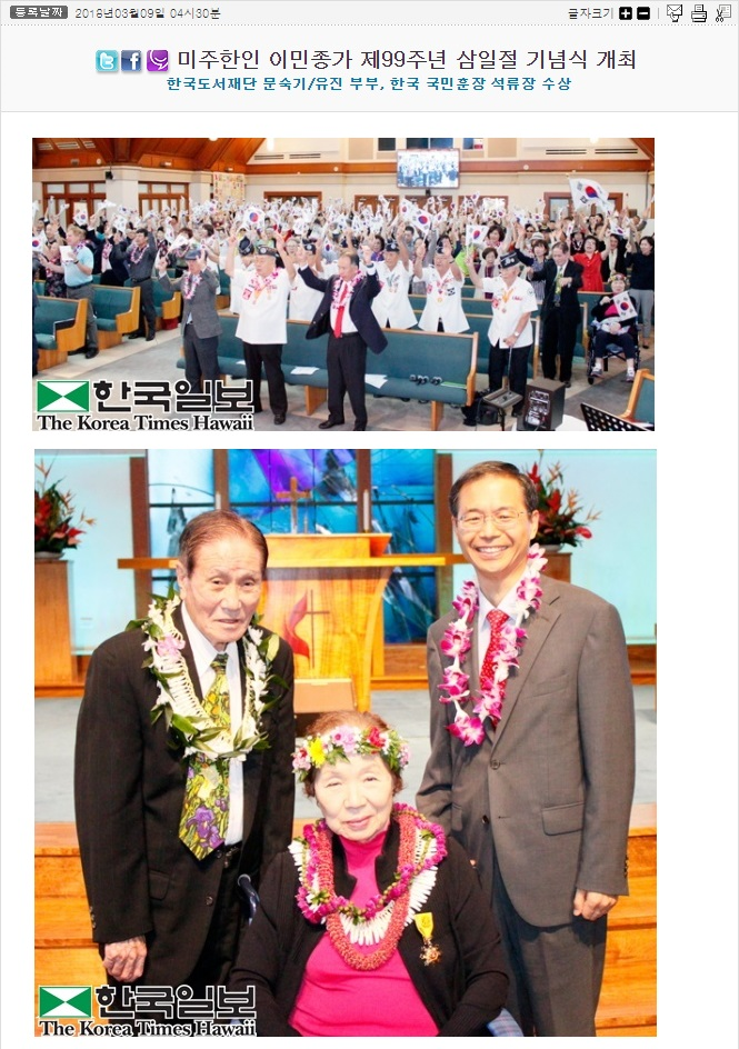 KLF_article20180309pics.png