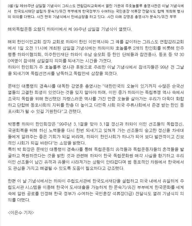 KLF_article20180309article.png