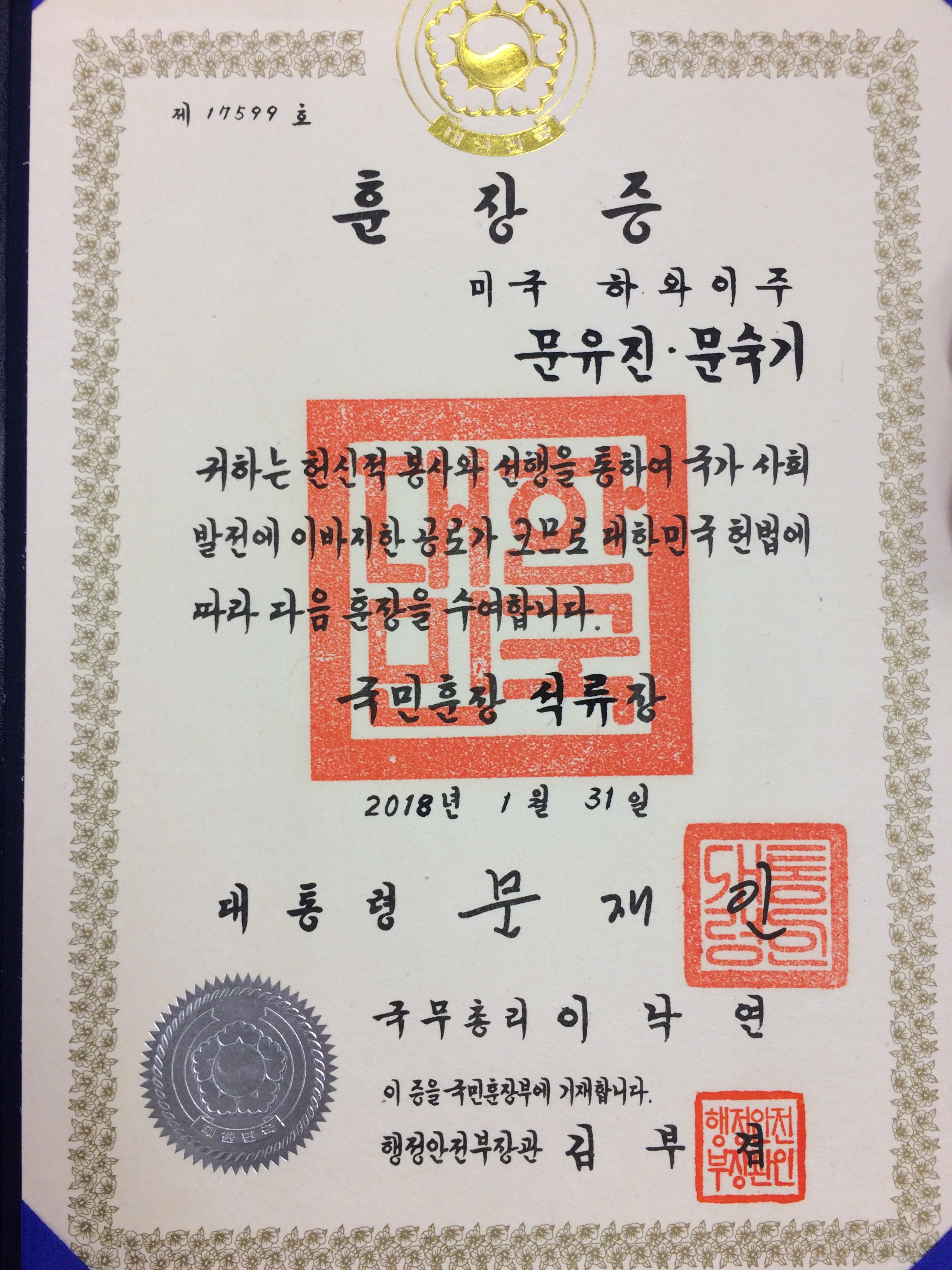 4AF9902A-2F0A-41ED-ACFE-100FA6DEC3C4.jpeg